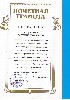 Изображение Изображение