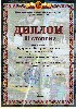 Изображение Изображение
