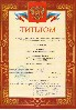 Изображение Изображение