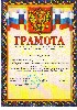 Изображение Изображение